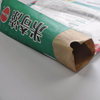 LKBAGD004-многослойный бумажный вентильный мешок