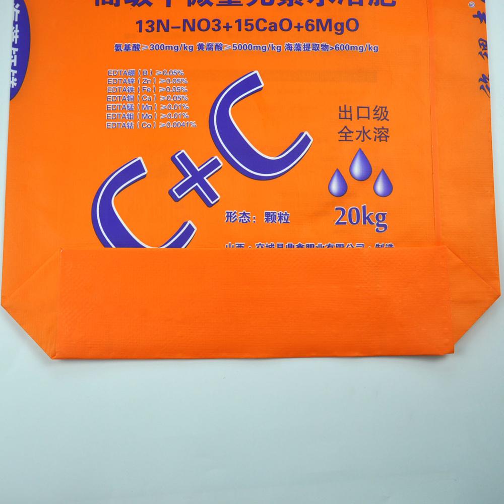 20кг БОПП ламинированный мешок из полипропилена для упаковки водорастворимых удобрений